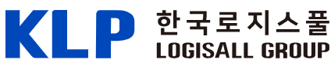 한국로지스풀