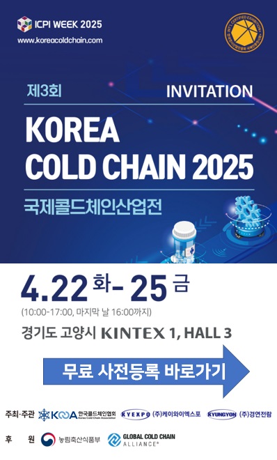 2025 일본 연수 공문